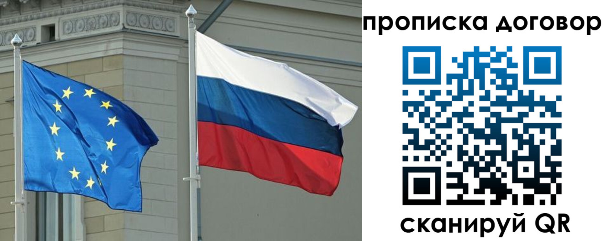 временная регистрация законно в Волгореченске