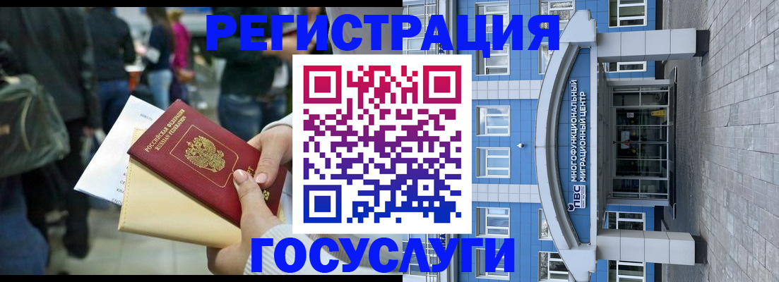 временная регистрация собственник в Волгореченске